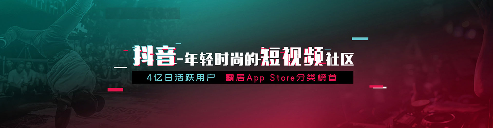 岫岩信息流大师