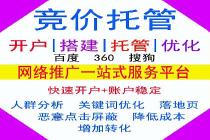 百度推广优化实战案例，助力企业突破瓶颈